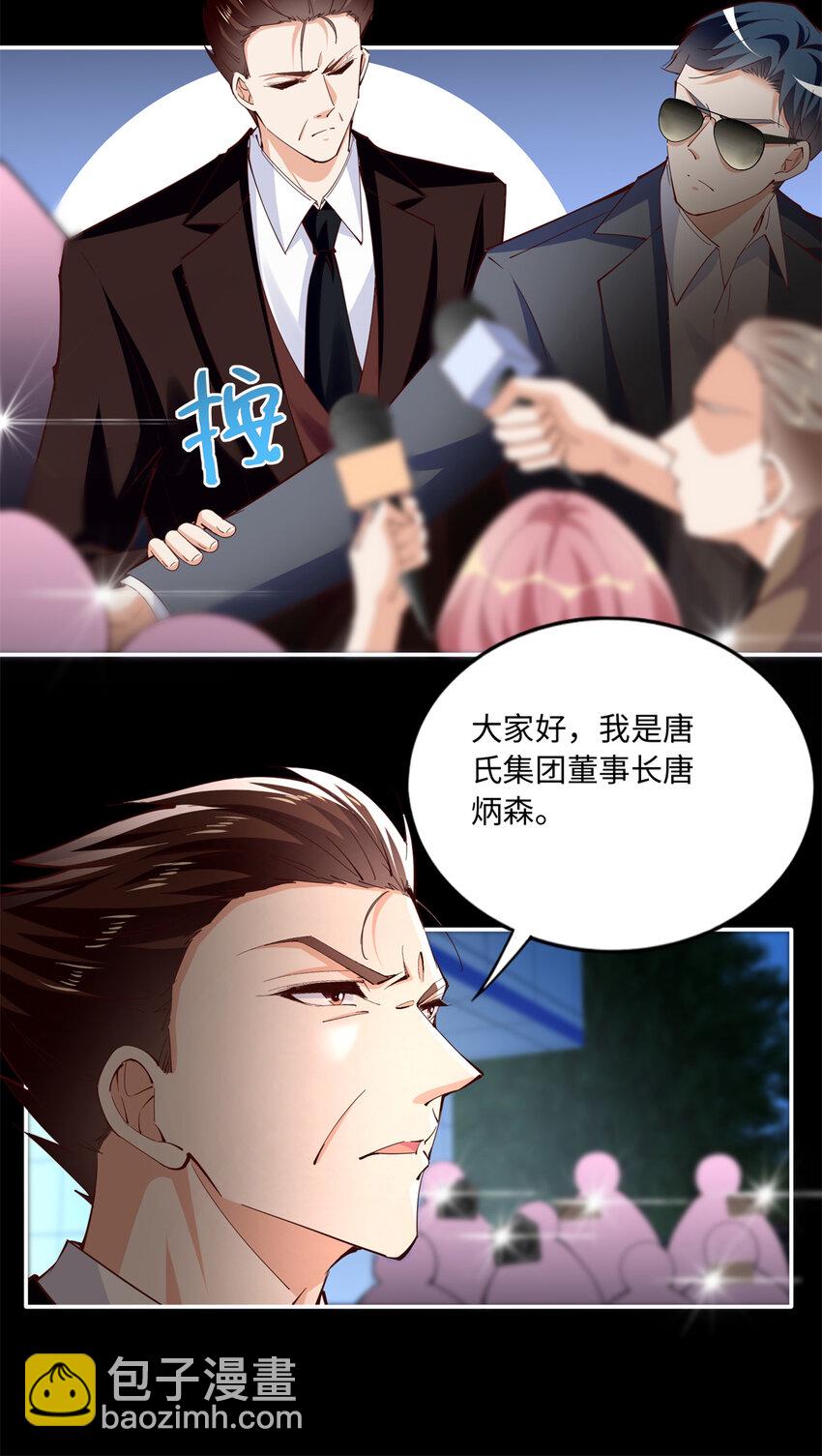 189 道高一尺魔高一丈-第192话