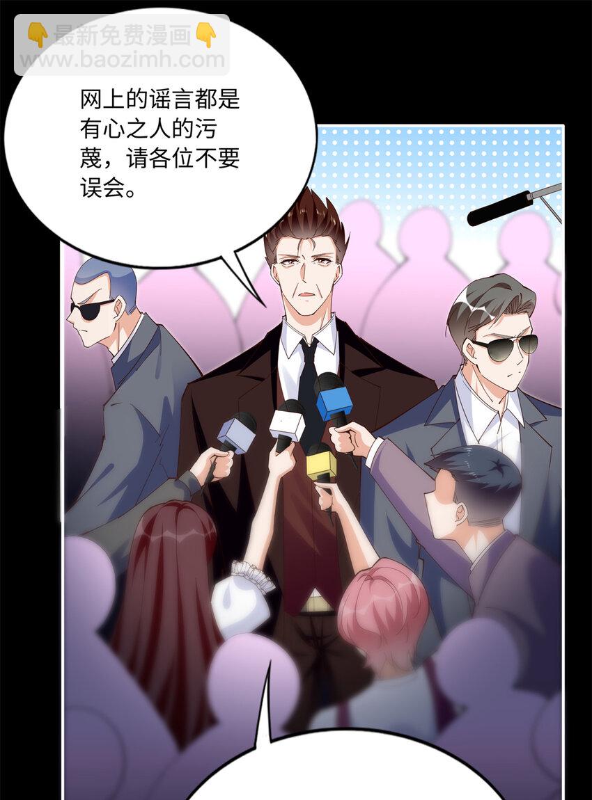 189 道高一尺魔高一丈-第192话