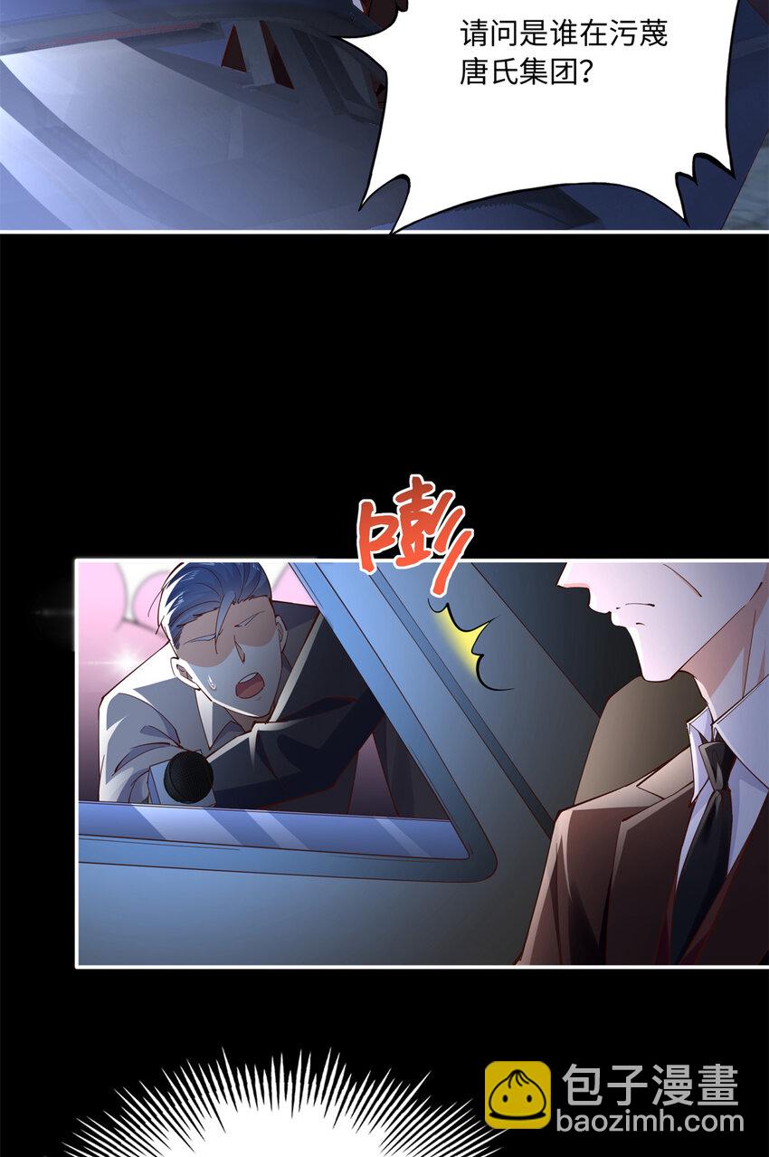 189 道高一尺魔高一丈-第192话