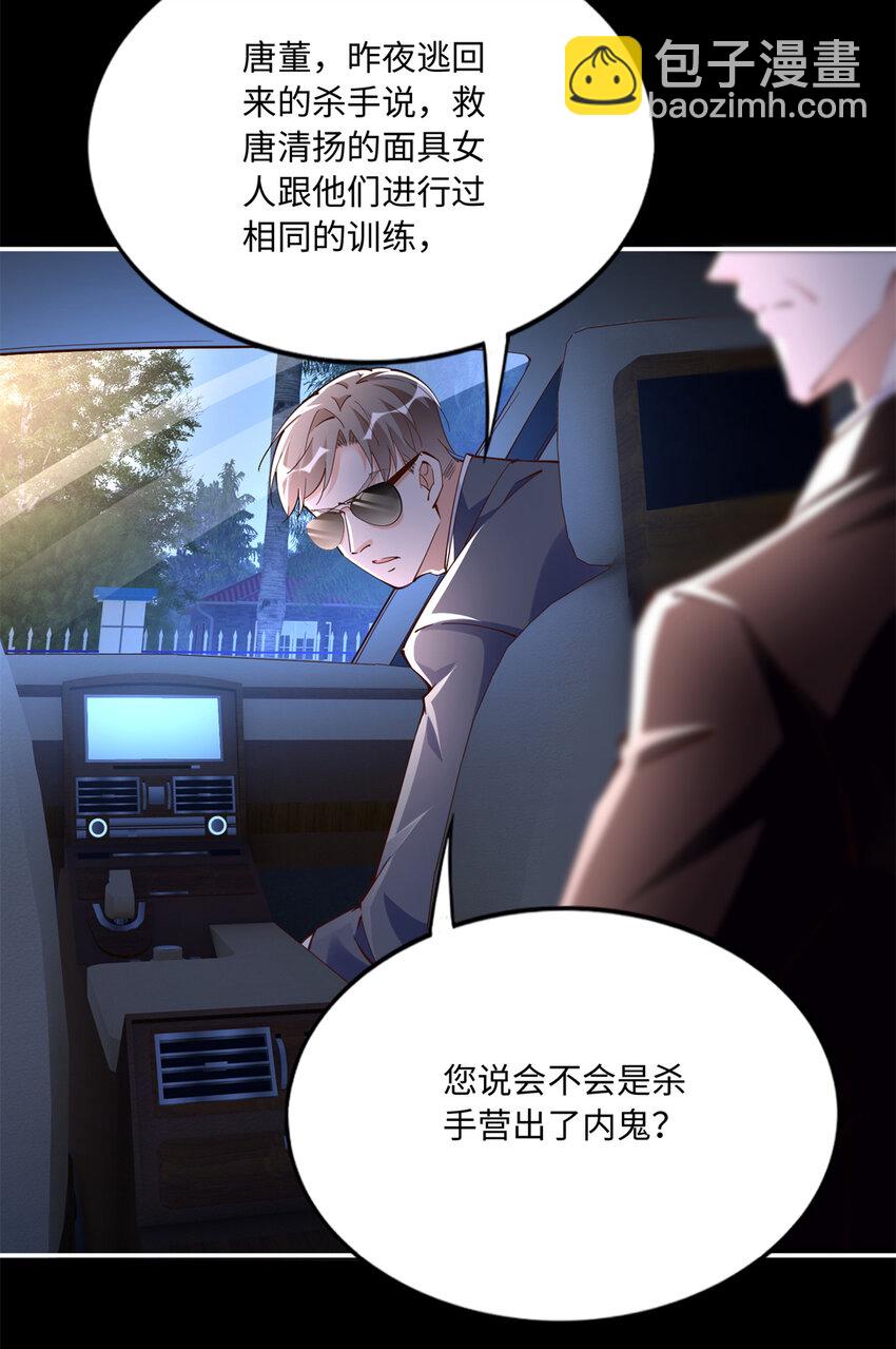 189 道高一尺魔高一丈-第192话