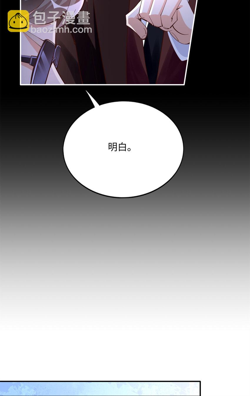 189 道高一尺魔高一丈-第192话
