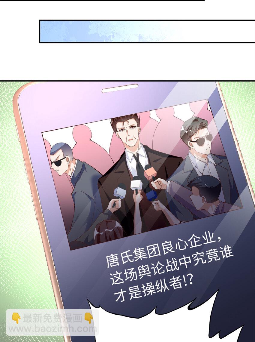 189 道高一尺魔高一丈-第192话