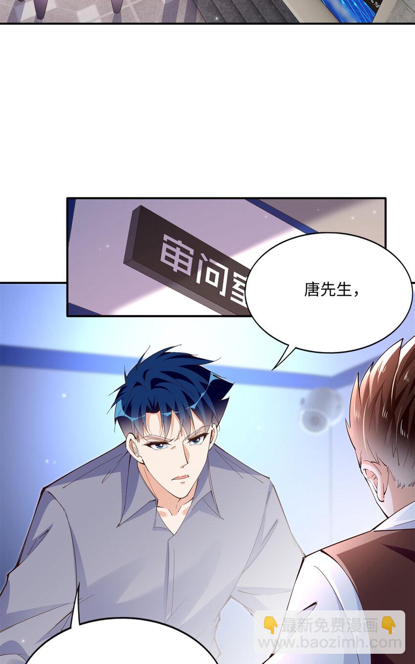 189 道高一尺魔高一丈-第192话
