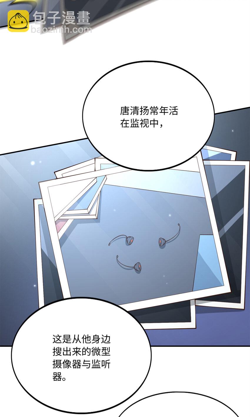 189 道高一尺魔高一丈-第192话