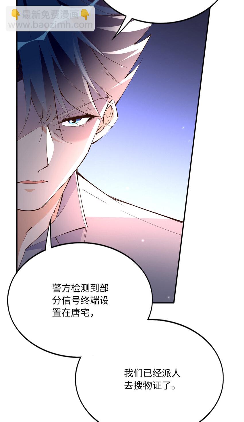 189 道高一尺魔高一丈-第192话