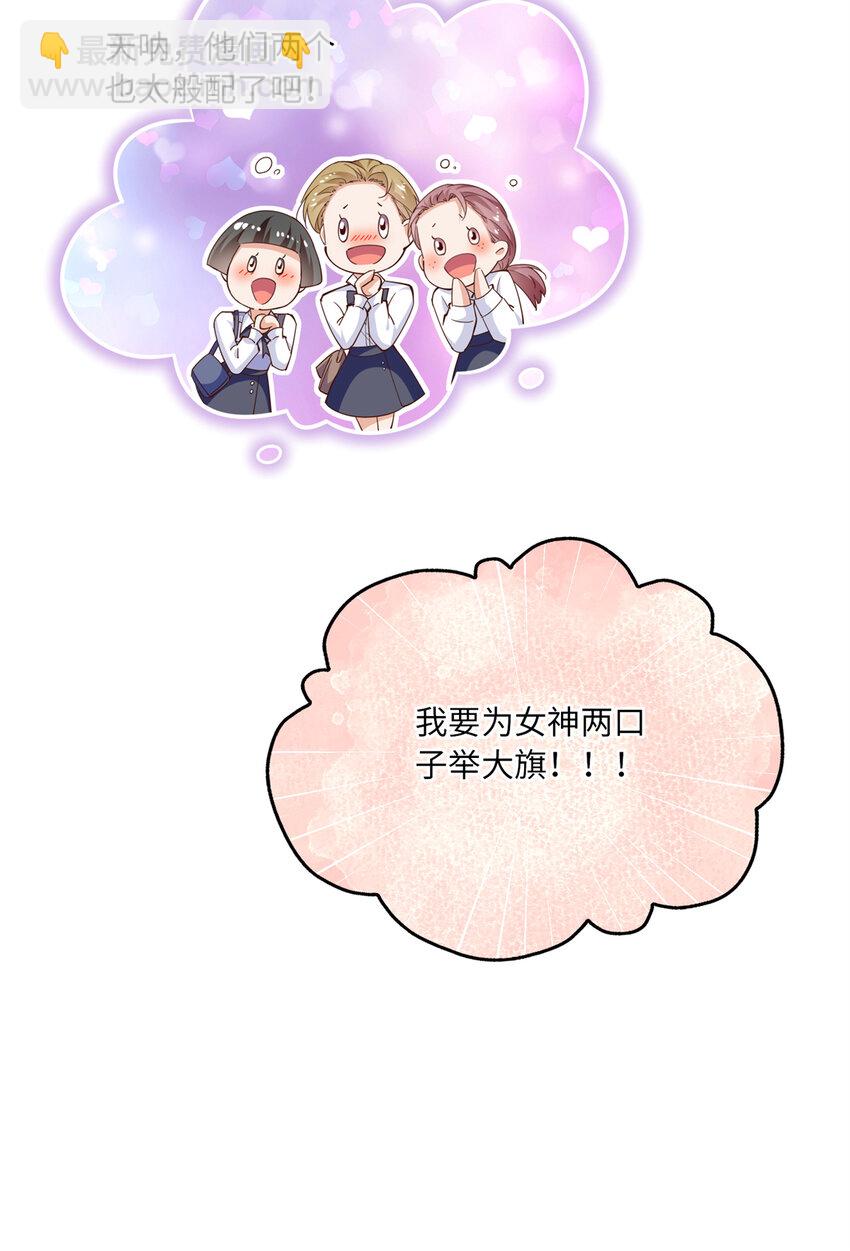 192 老浪漫了-第194话