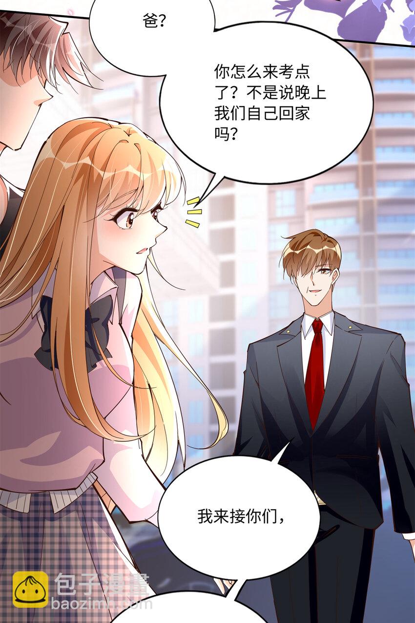192 老浪漫了-第194话