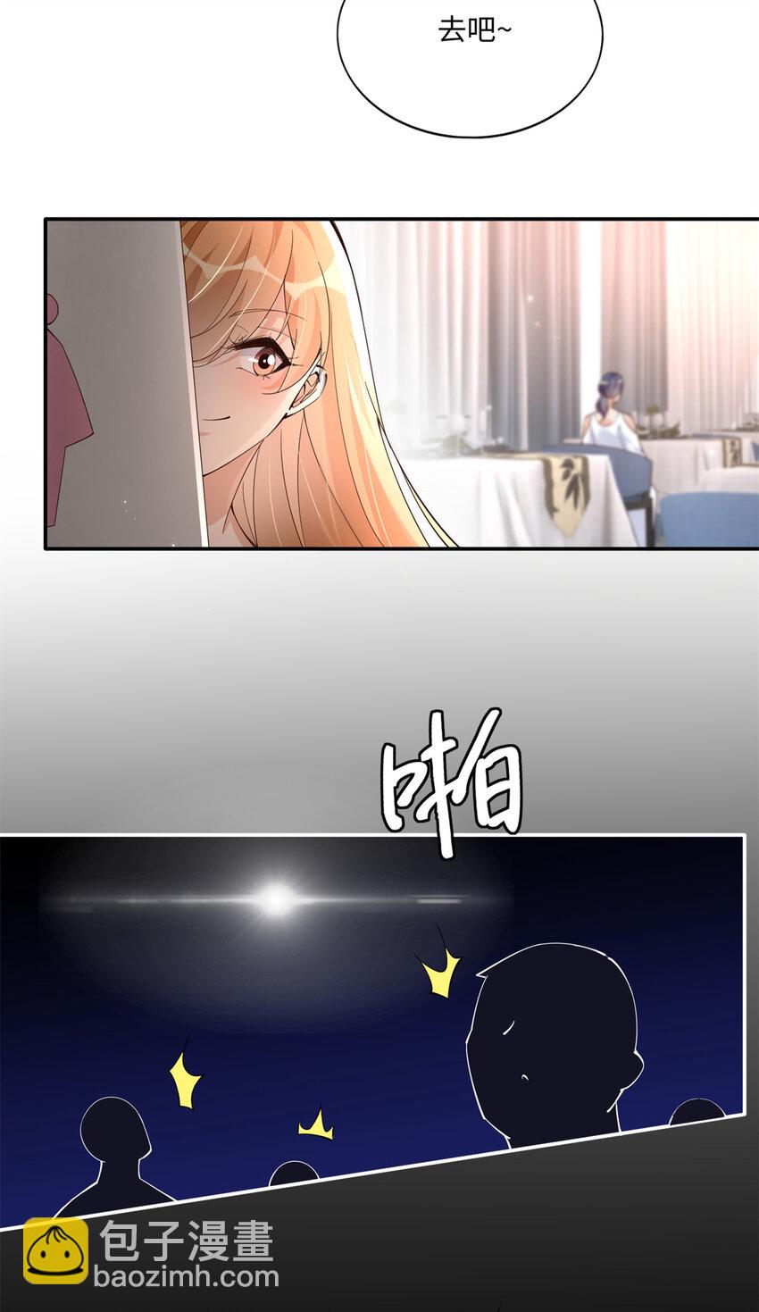 192 老浪漫了-第194话