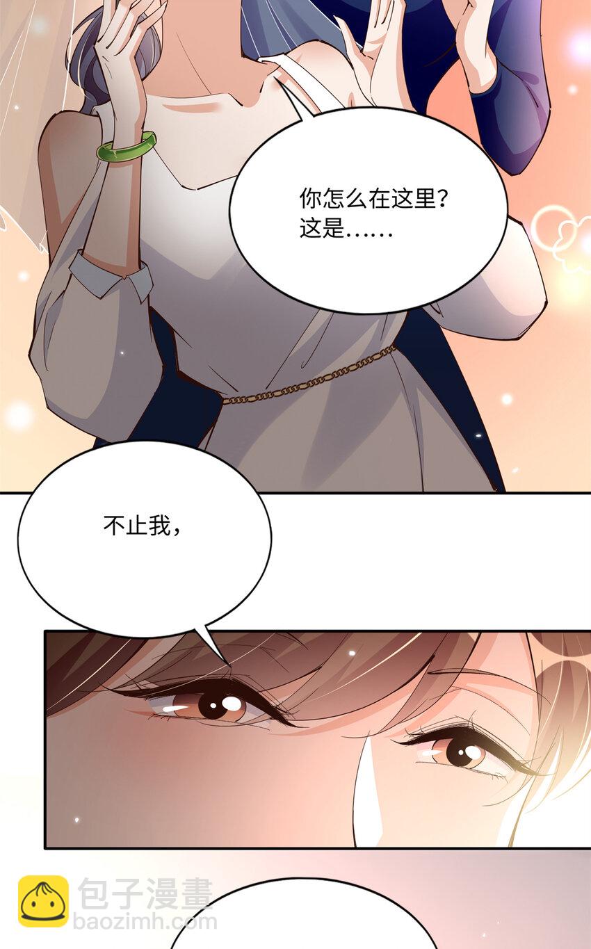 192 老浪漫了-第194话