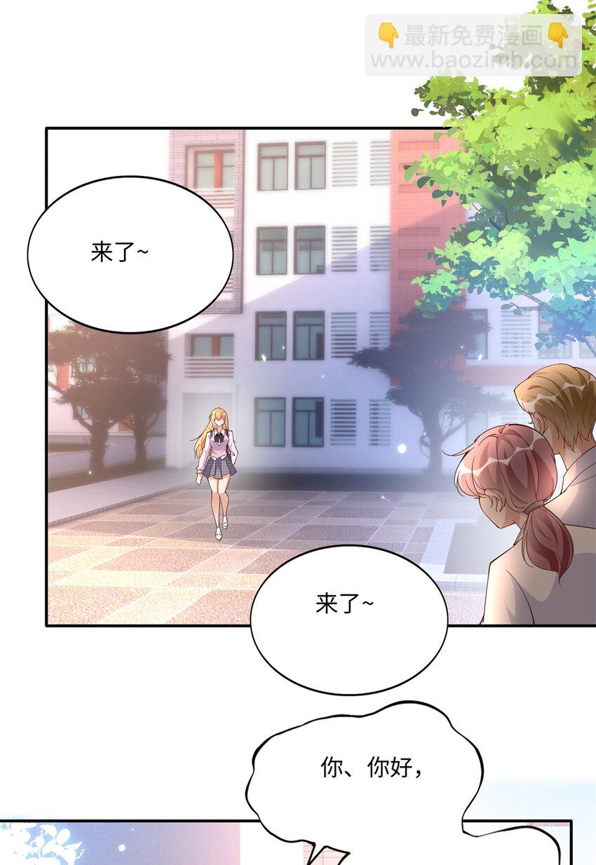 192 老浪漫了-第194话