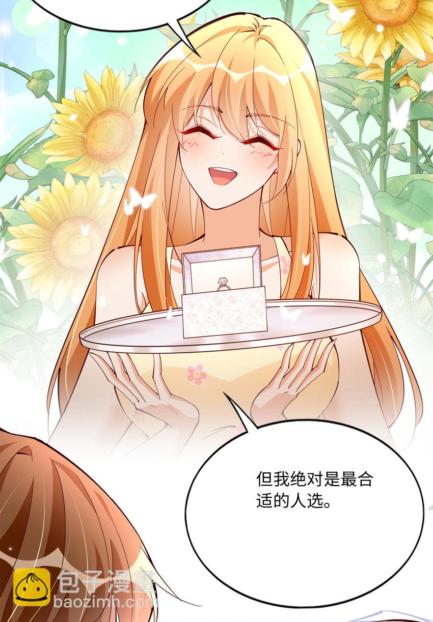 192 老浪漫了-第194话