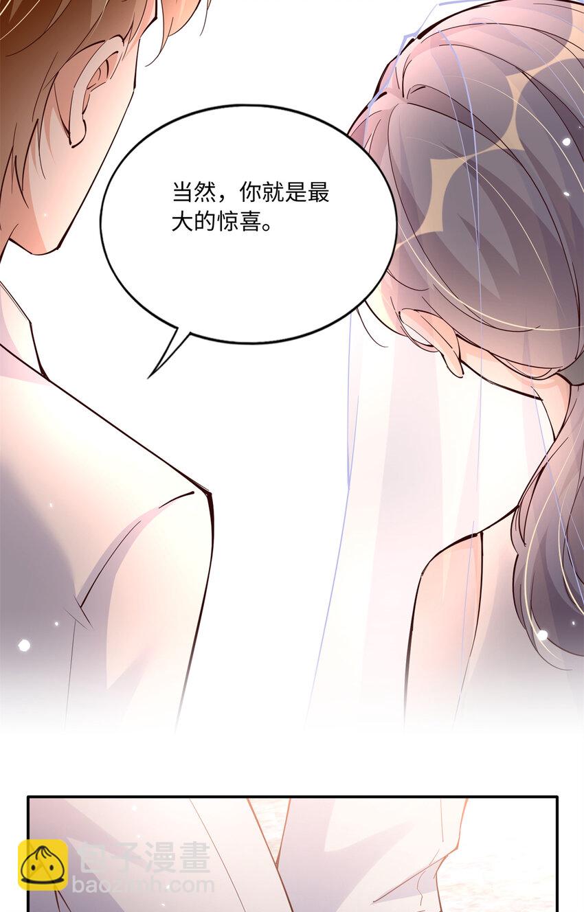 192 老浪漫了-第194话