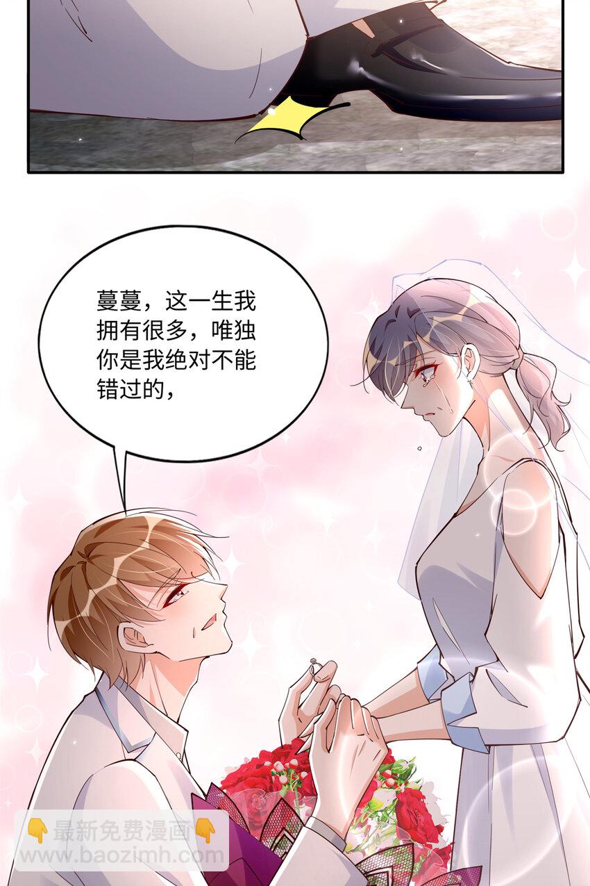 192 老浪漫了-第194话