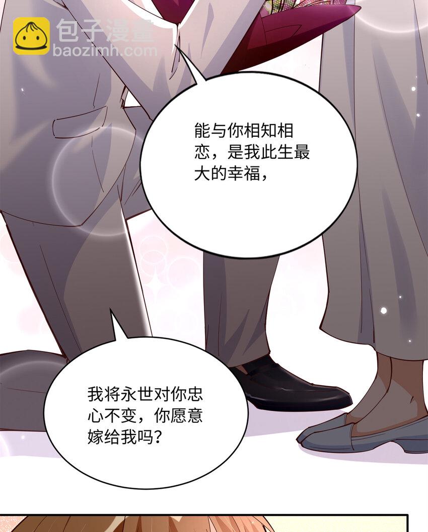 192 老浪漫了-第194话