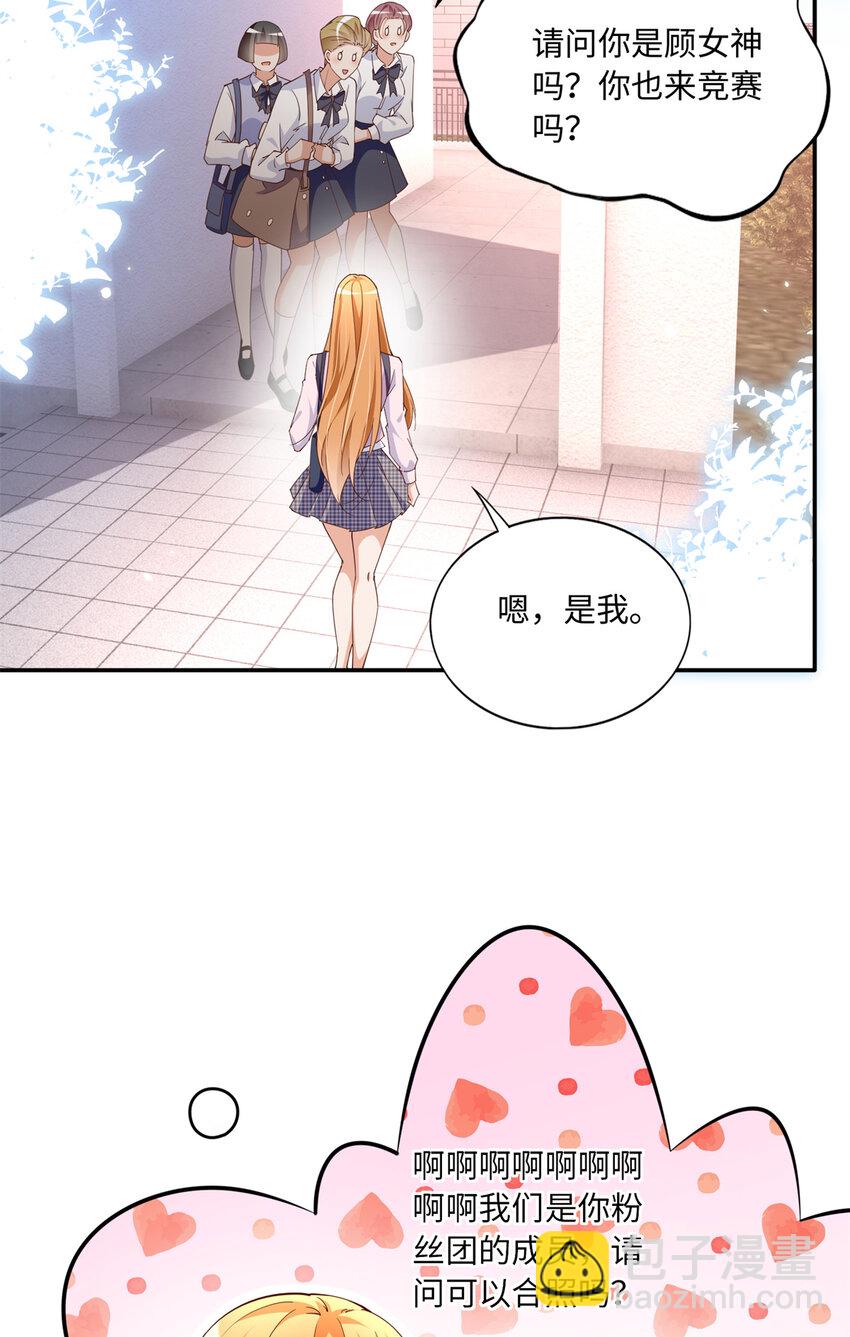 192 老浪漫了-第194话