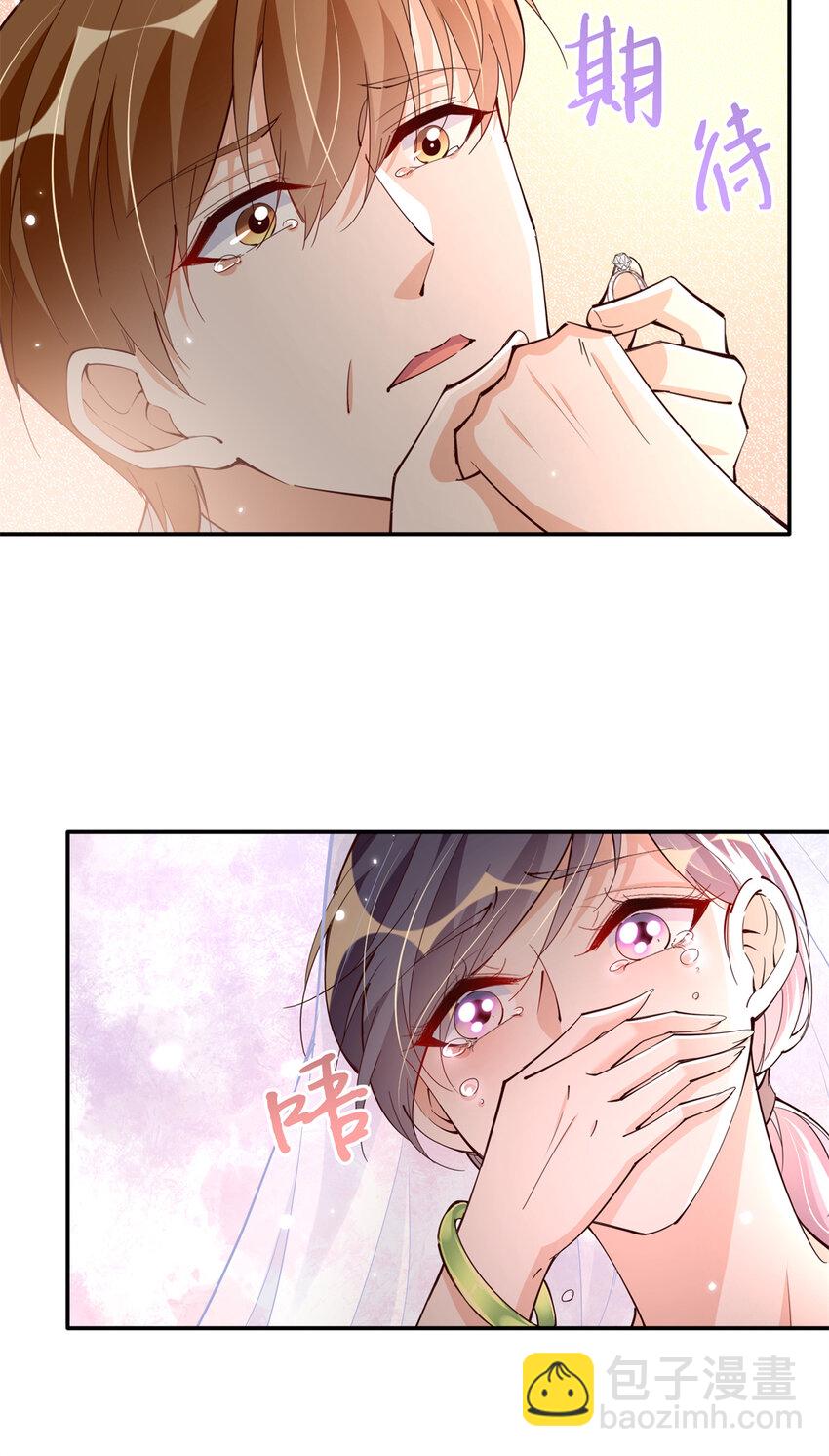 192 老浪漫了-第194话