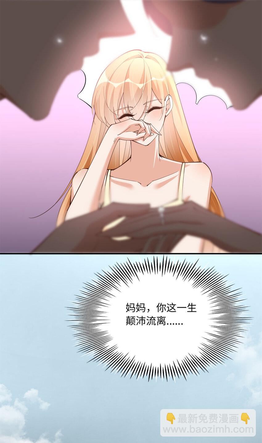 192 老浪漫了-第194话