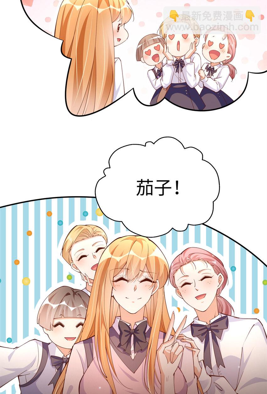 192 老浪漫了-第194话
