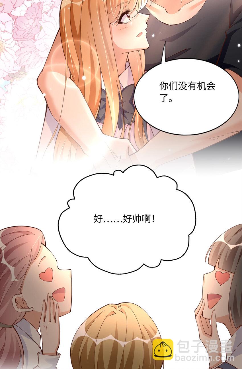 192 老浪漫了-第194话