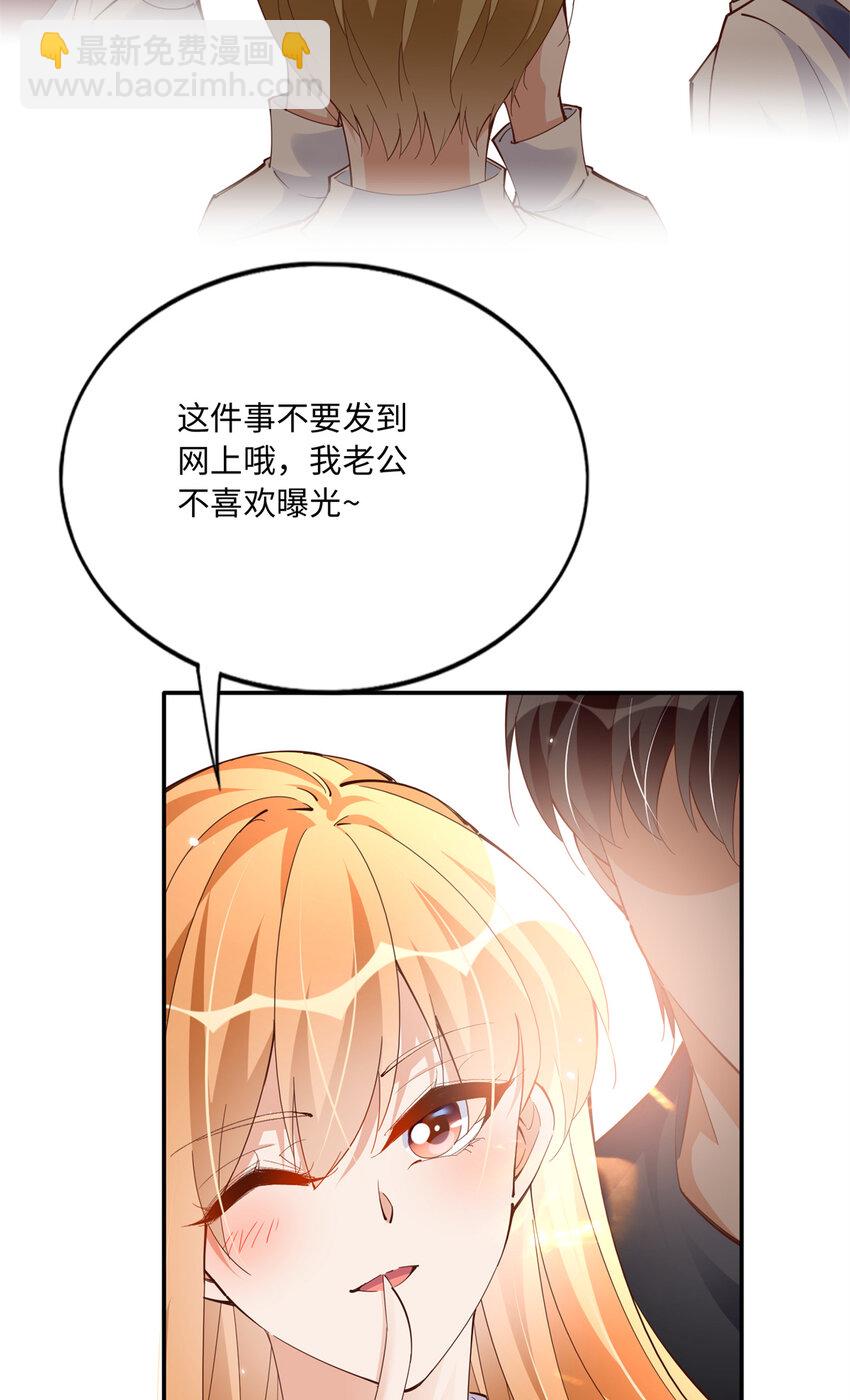 192 老浪漫了-第194话