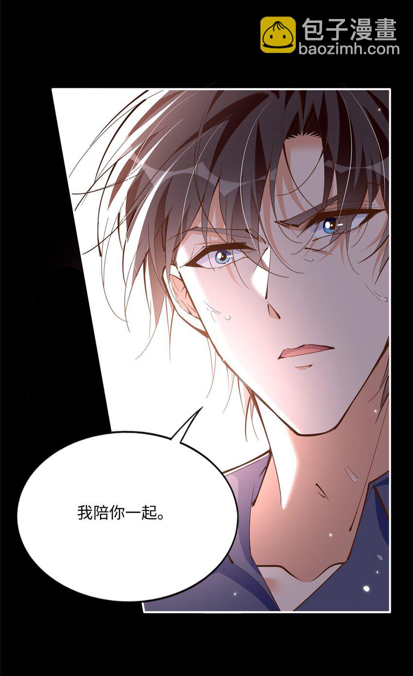 193 凤凰血玉的力量-第196话