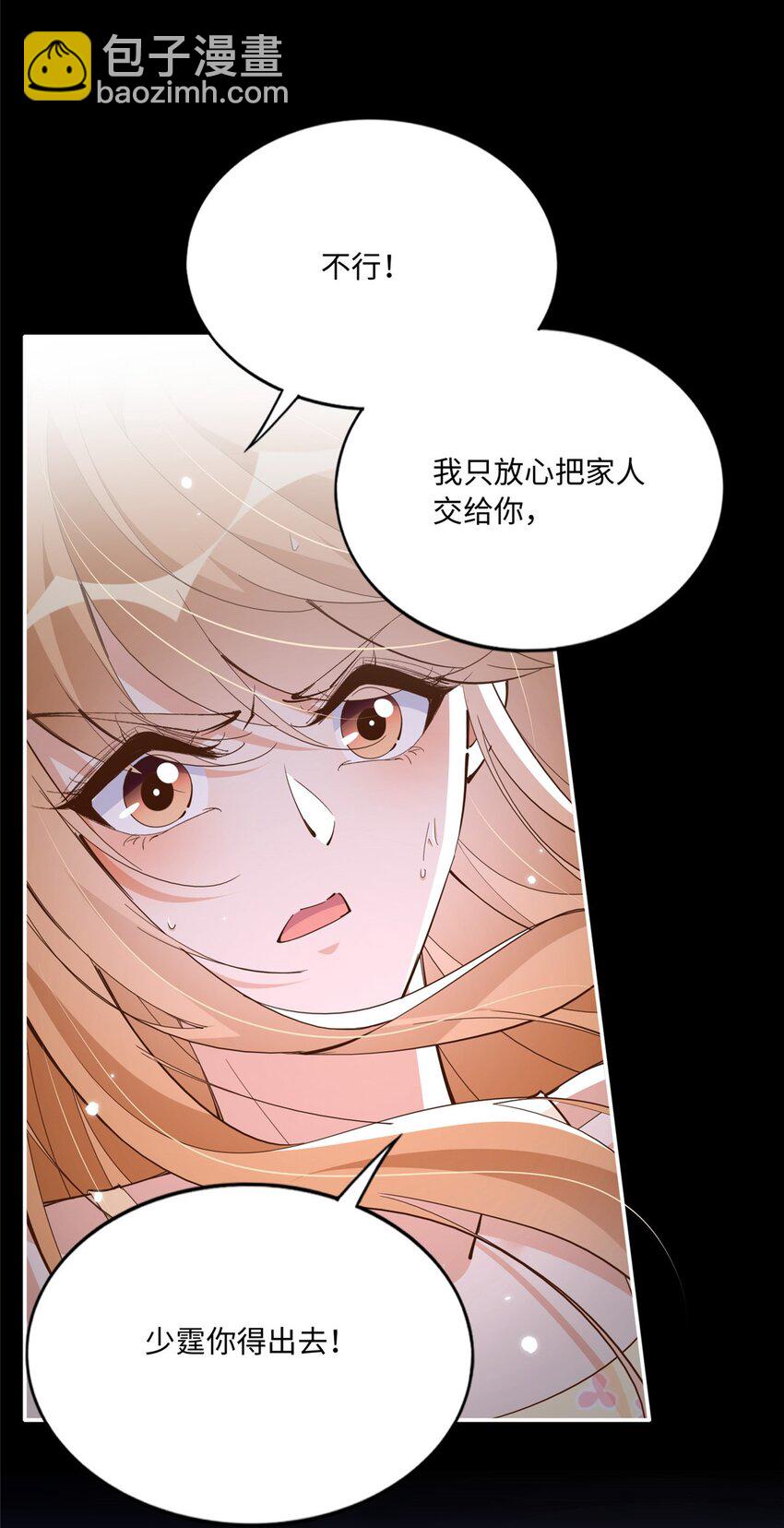 193 凤凰血玉的力量-第196话
