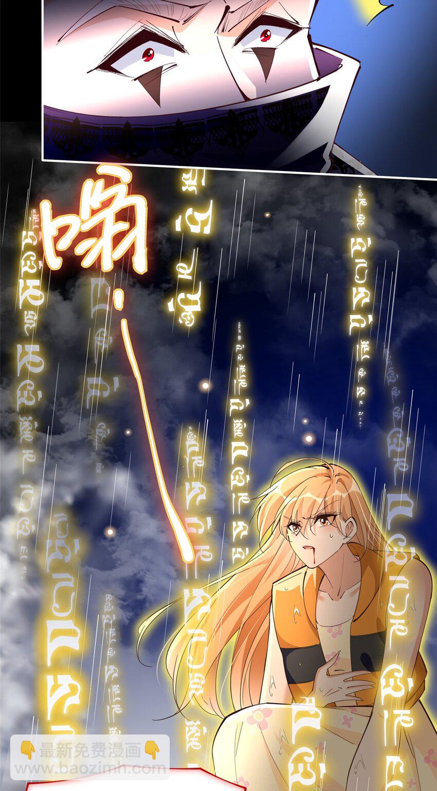 193 凤凰血玉的力量-第196话