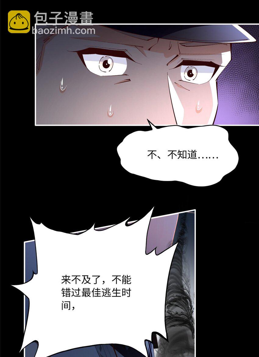 193 凤凰血玉的力量-第196话