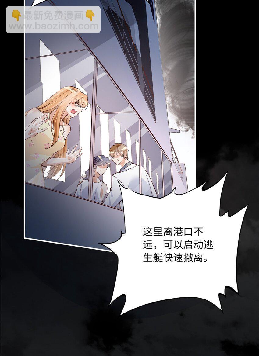 193 凤凰血玉的力量-第196话