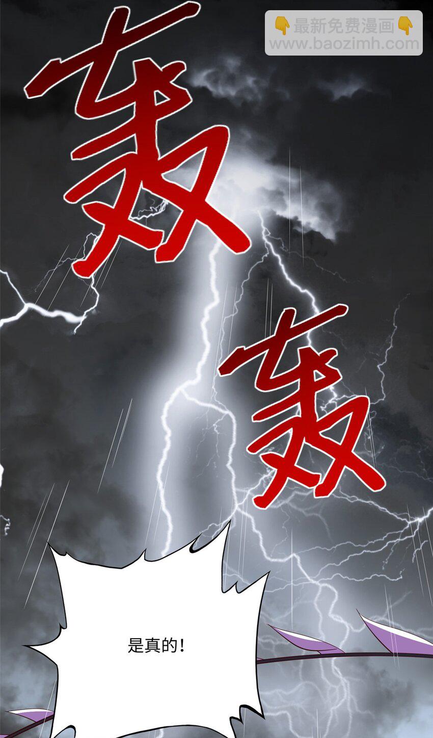 193 凤凰血玉的力量-第196话