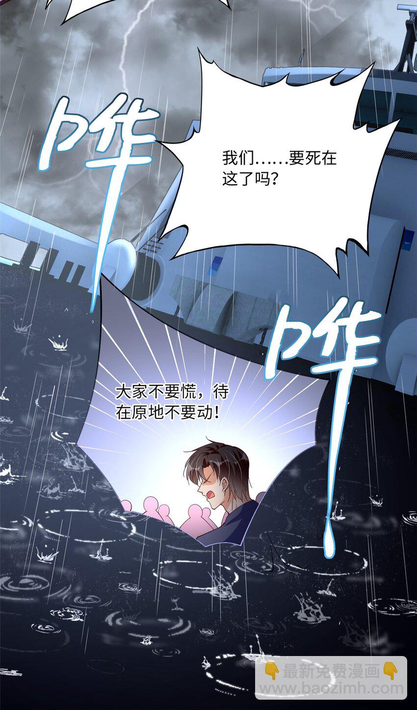 193 凤凰血玉的力量-第196话