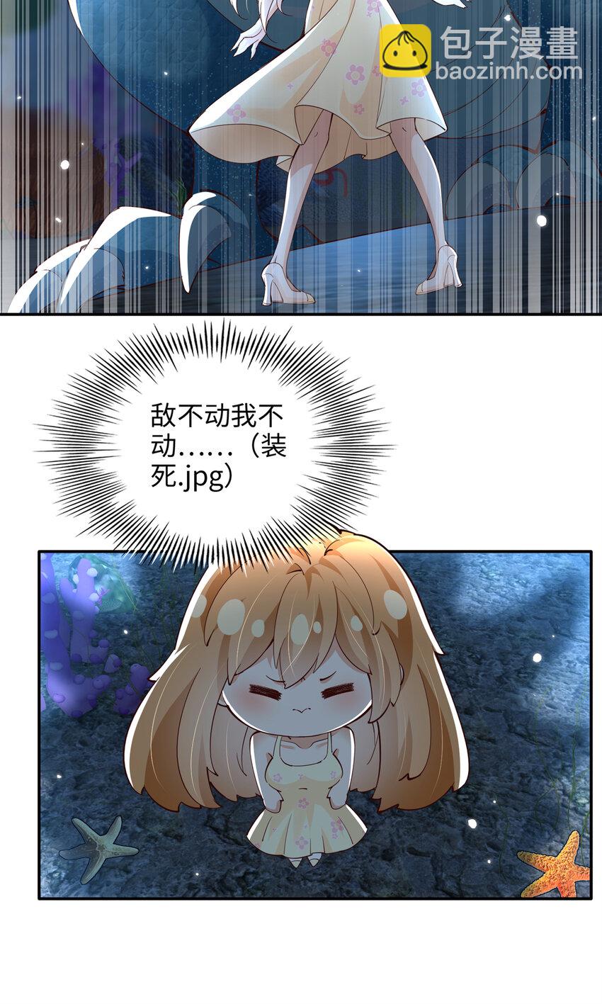 195 您认识我母亲？-第198话