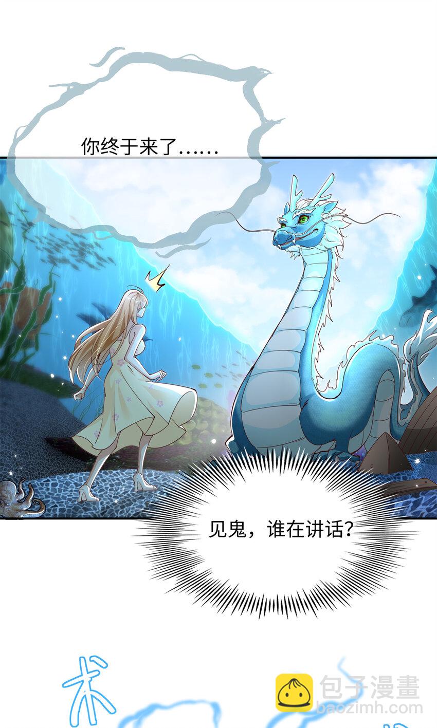 195 您认识我母亲？-第198话
