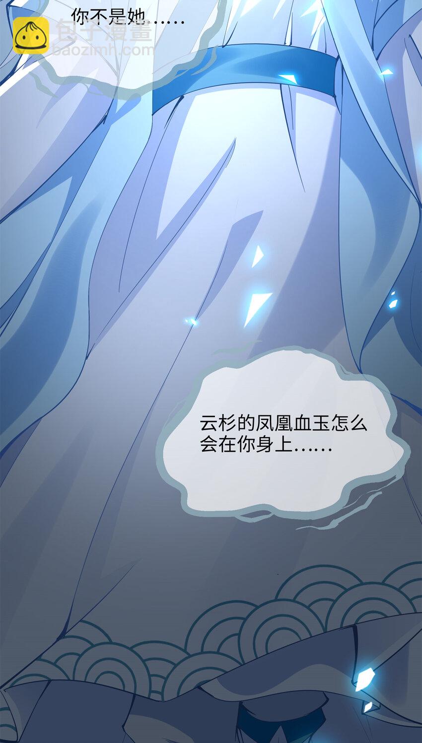 195 您认识我母亲？-第198话