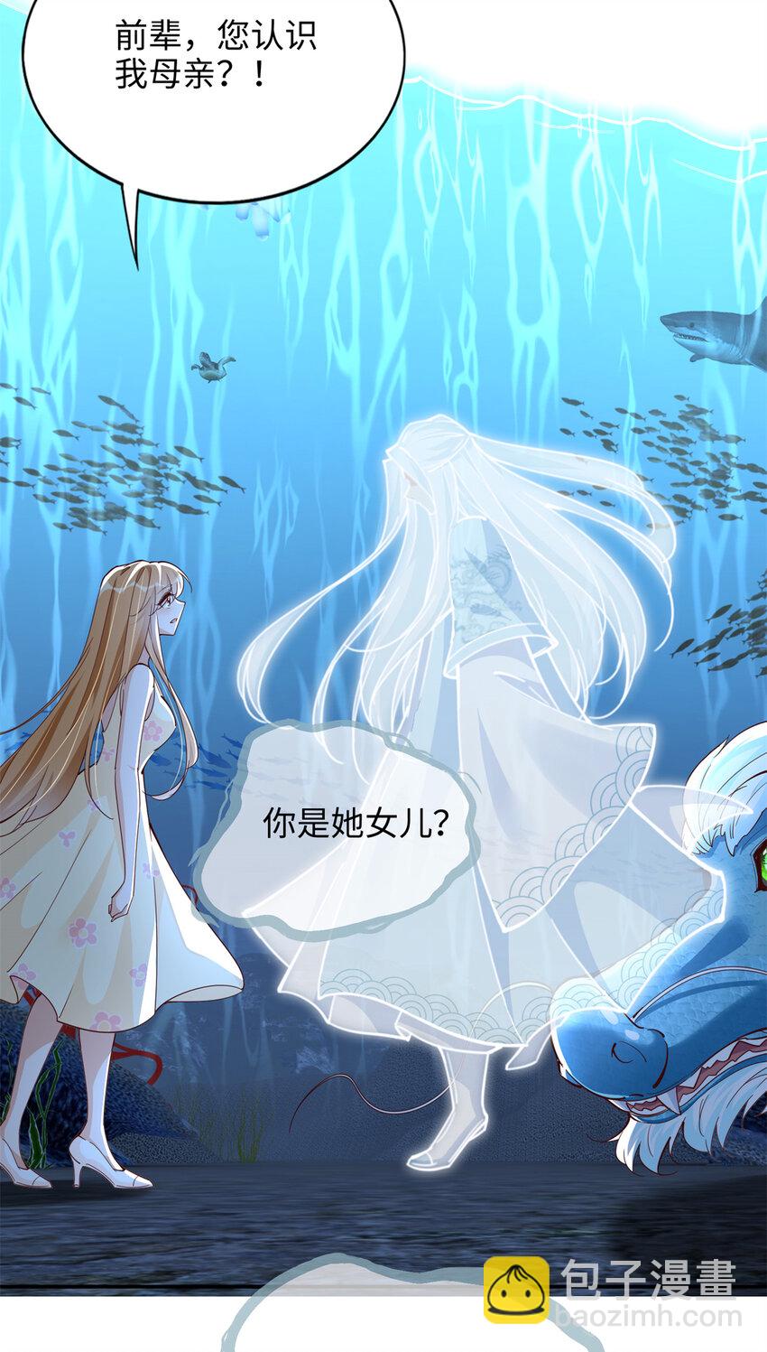 195 您认识我母亲？-第198话