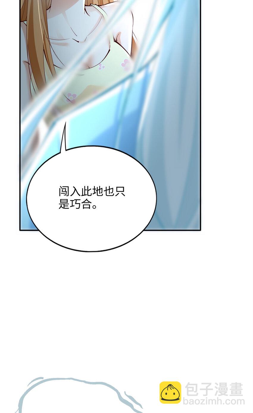 195 您认识我母亲？-第198话