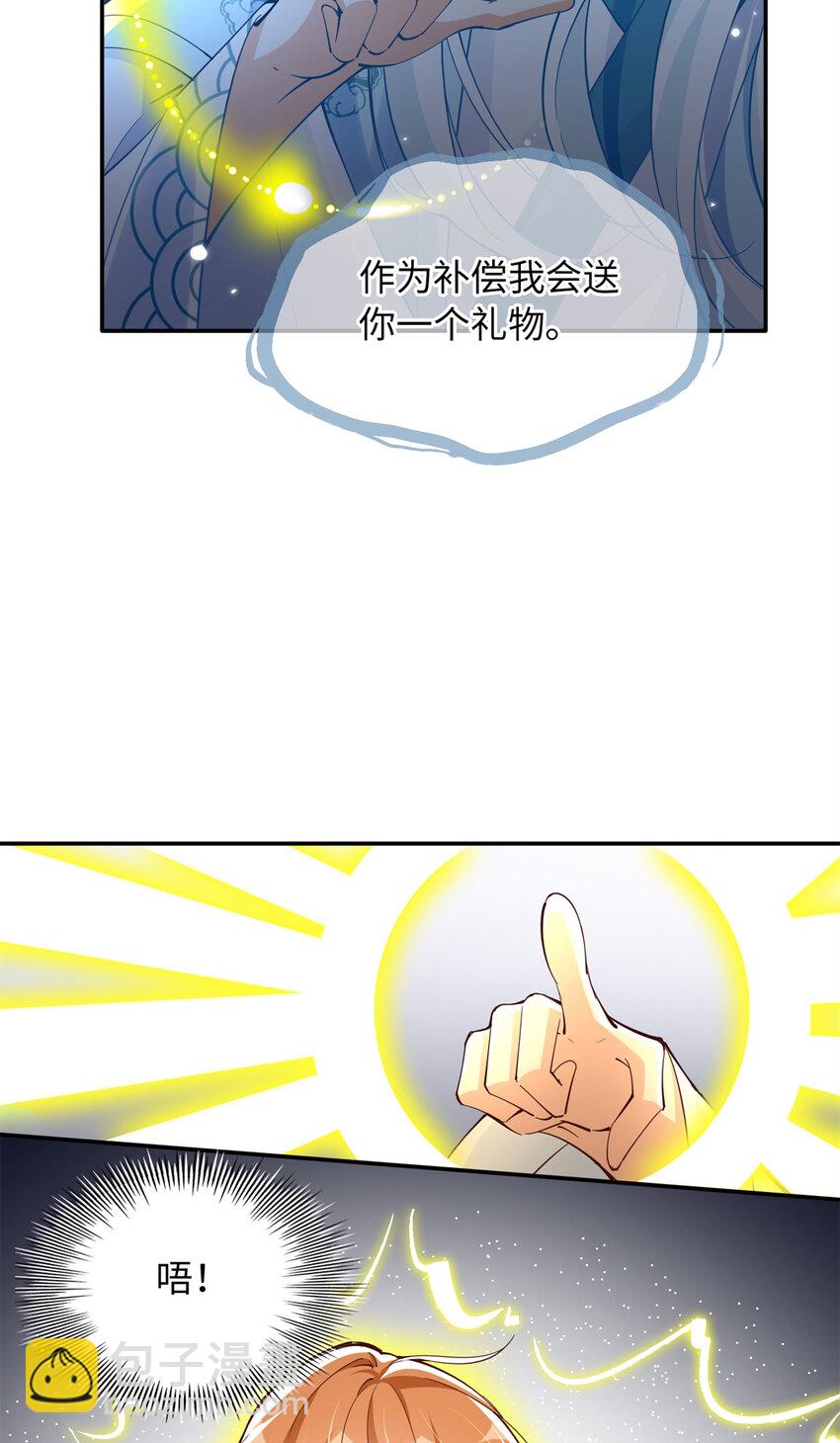 195 您认识我母亲？-第198话