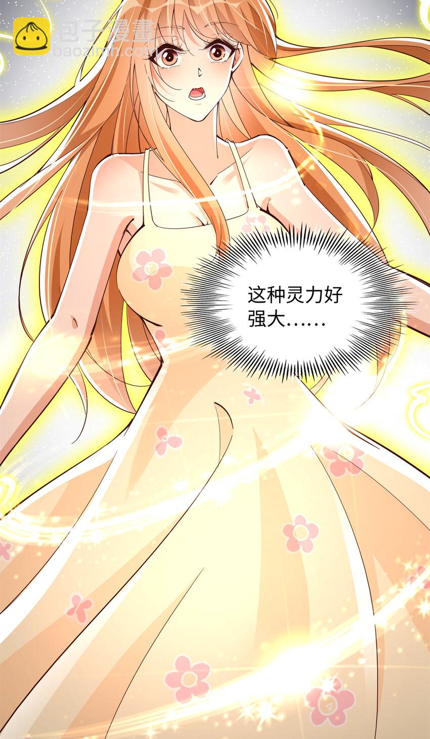 195 您认识我母亲？-第198话