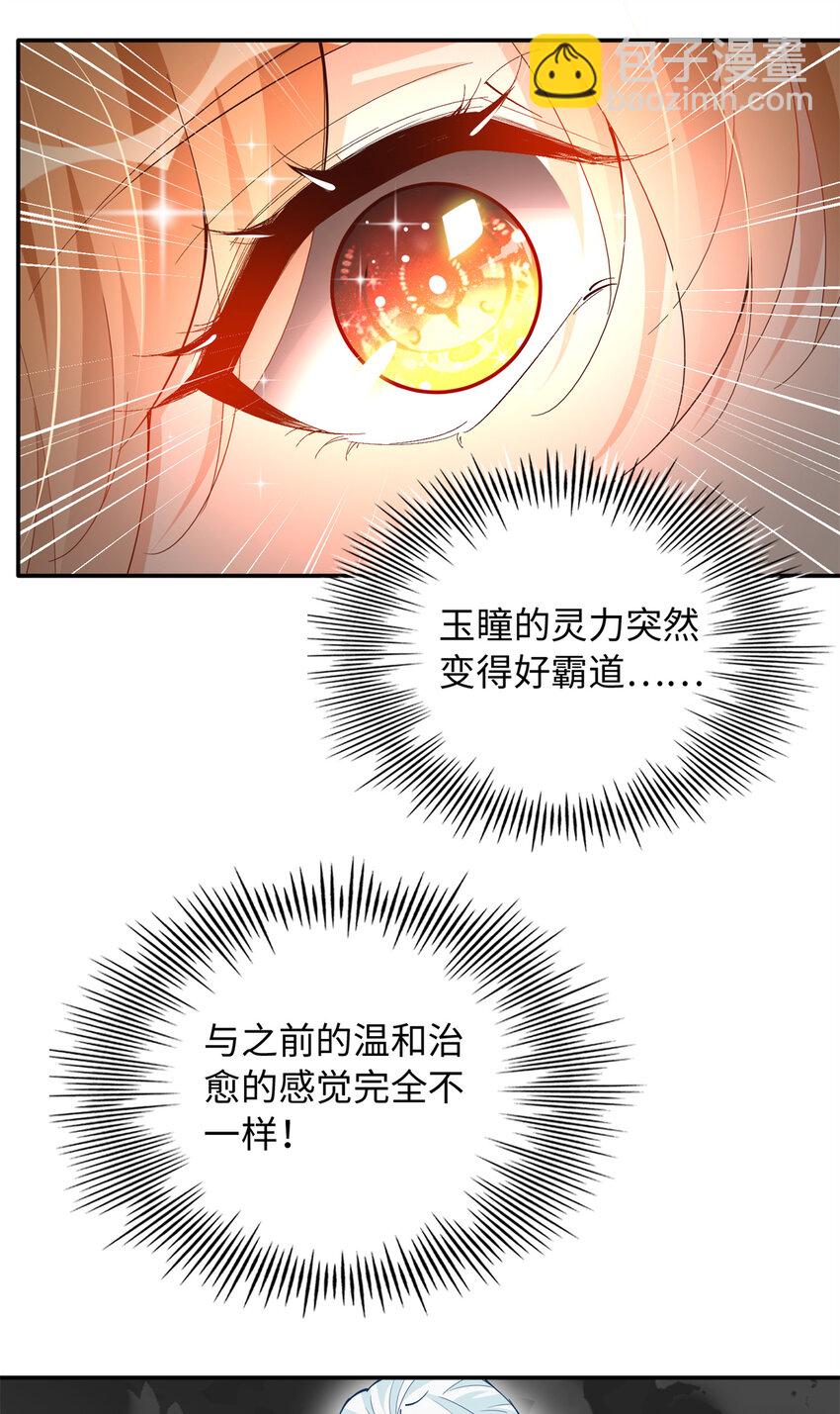 195 您认识我母亲？-第198话