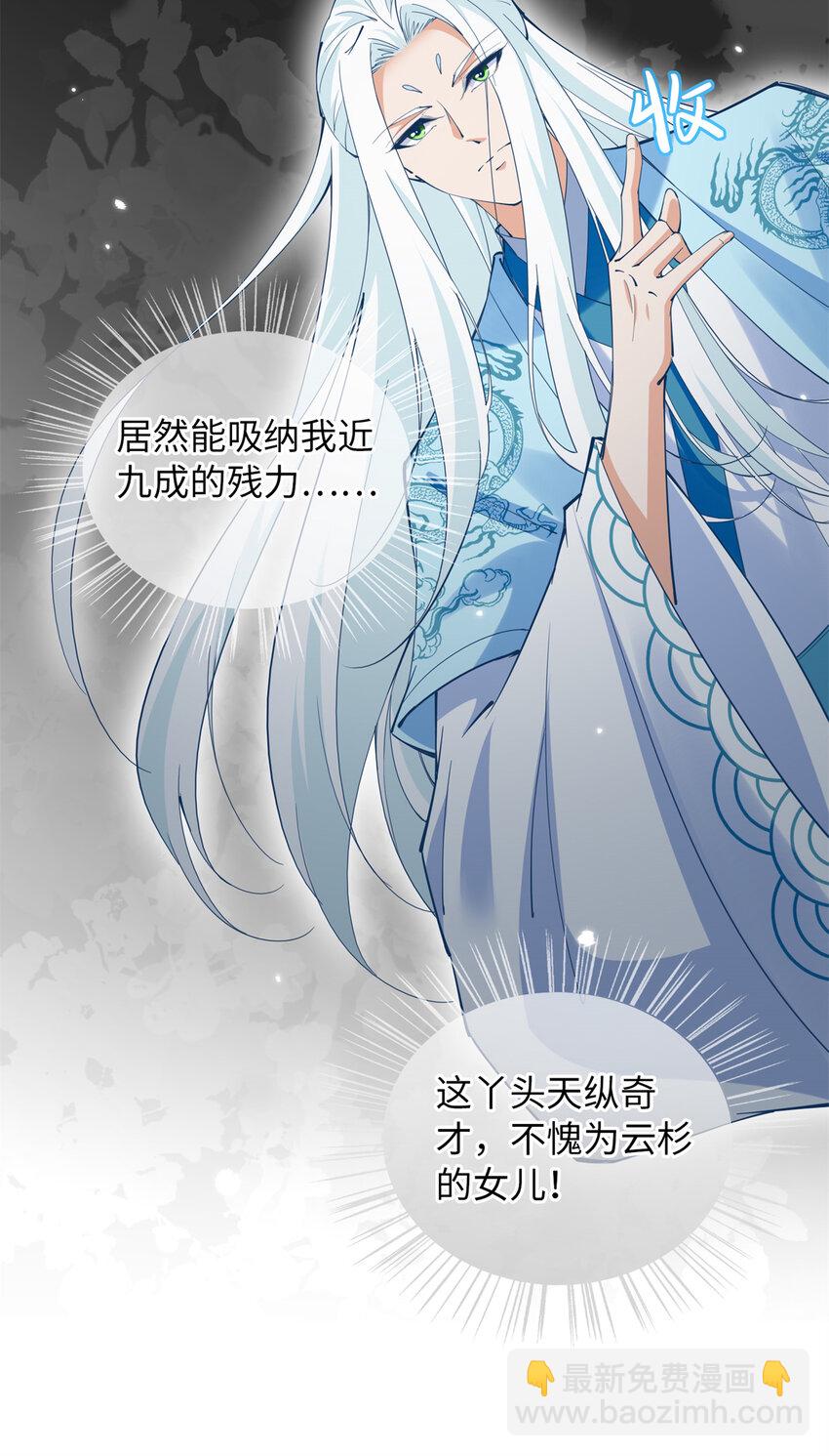 195 您认识我母亲？-第198话