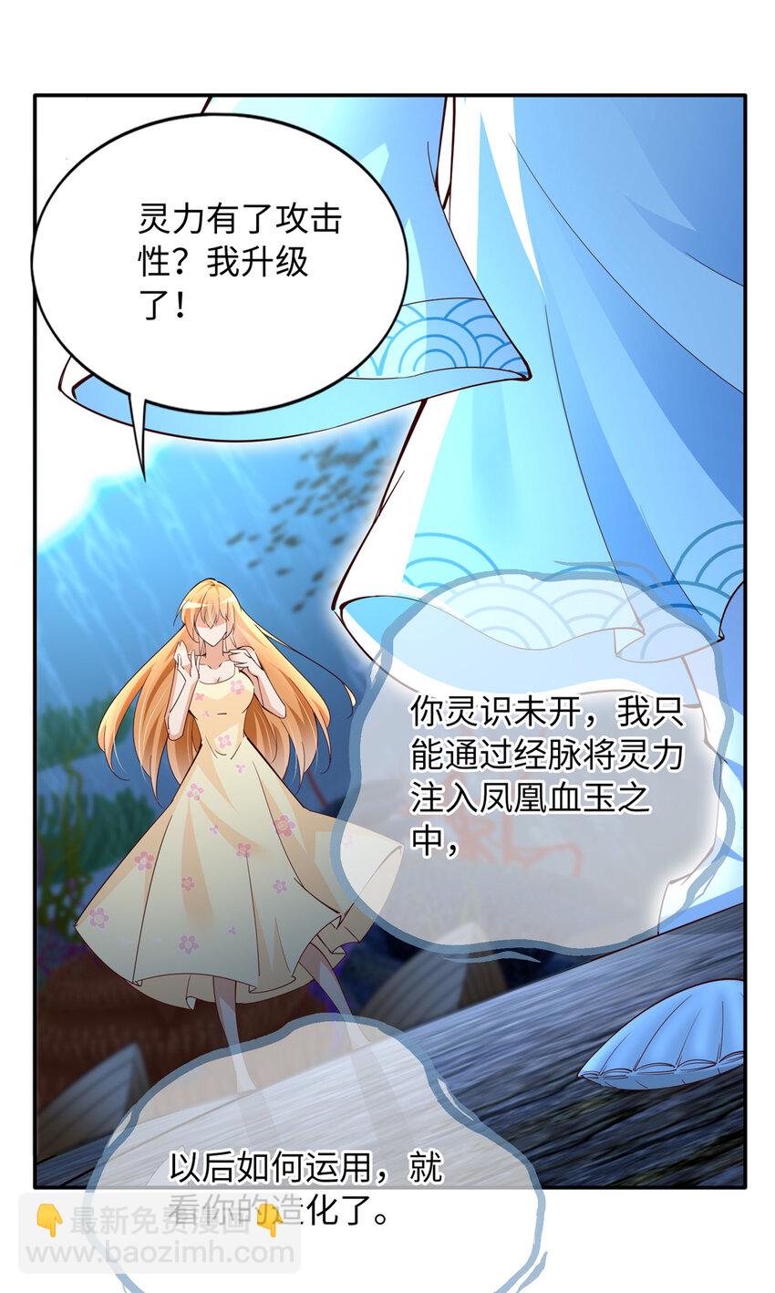195 您认识我母亲？-第198话