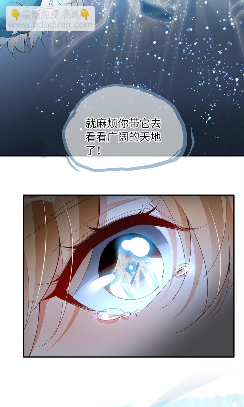 195 您认识我母亲？-第198话