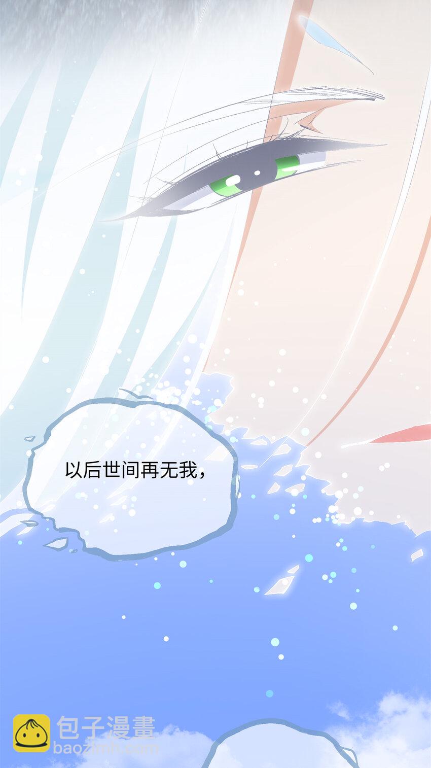 195 您认识我母亲？-第198话