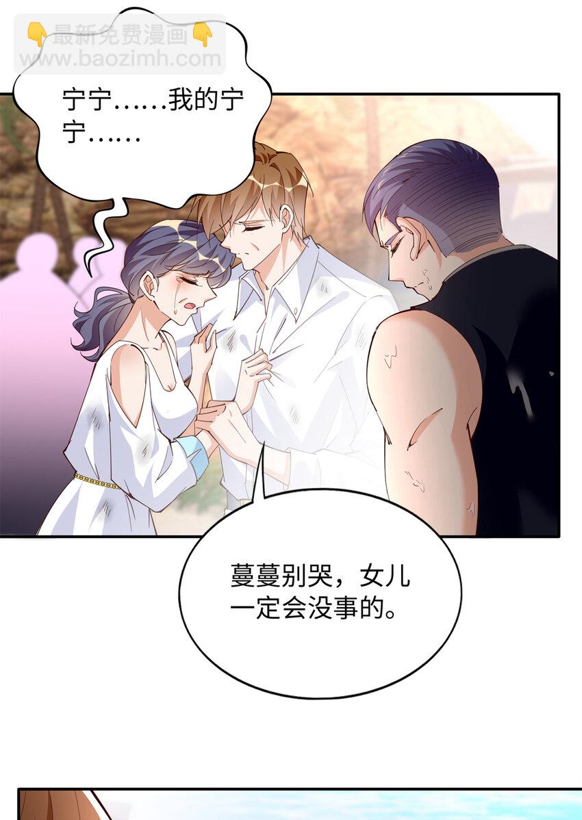 195 您认识我母亲？-第198话