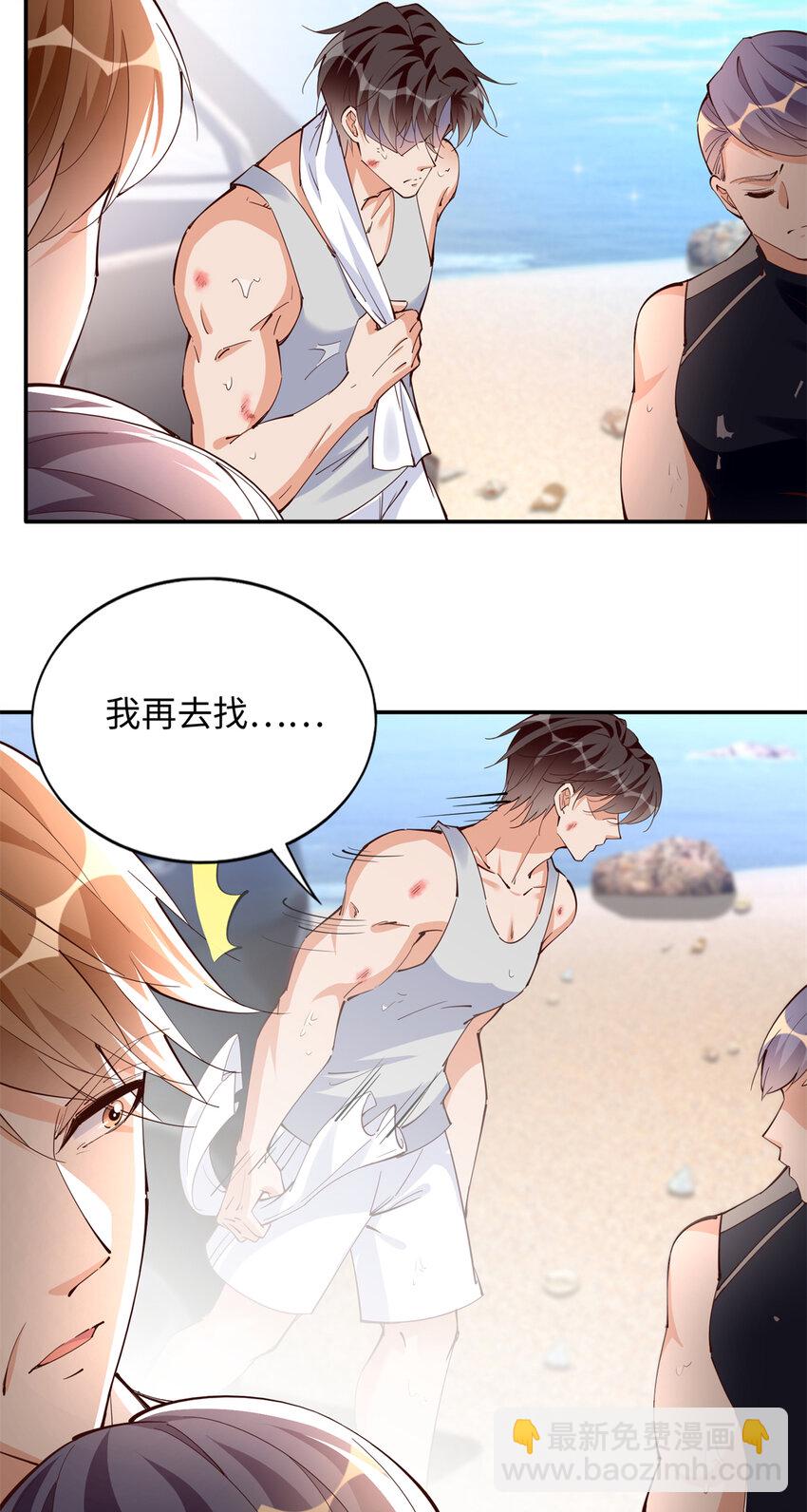 195 您认识我母亲？-第198话