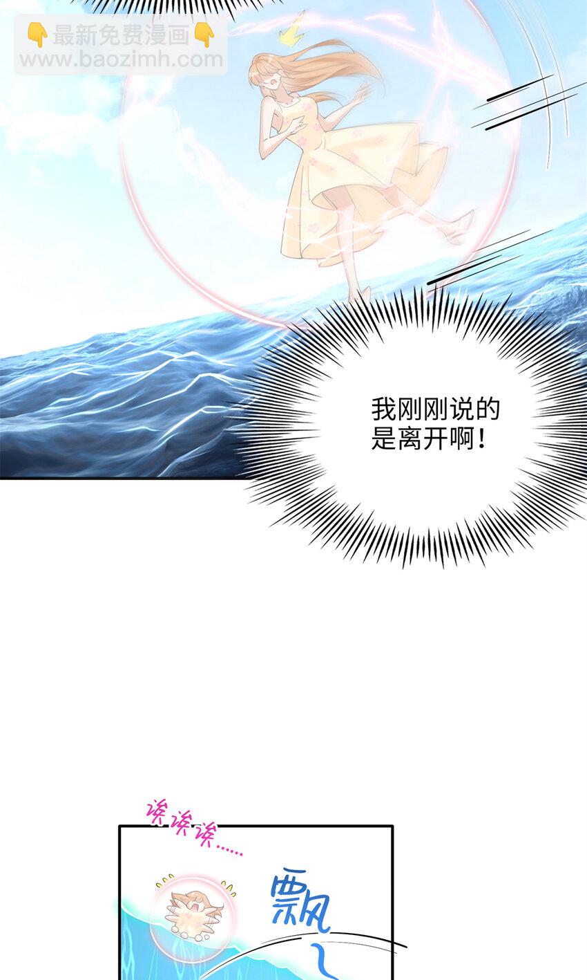 195 您认识我母亲？-第198话