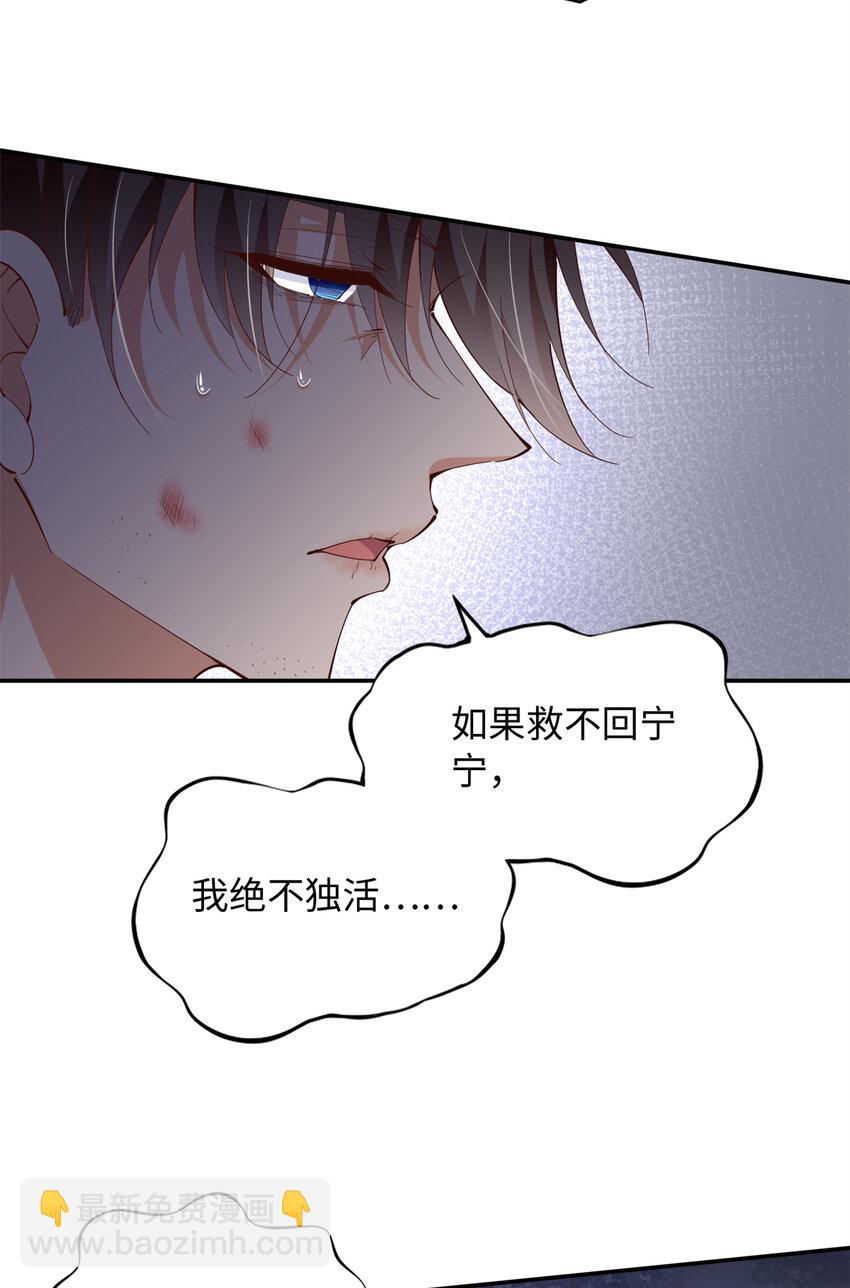 195 您认识我母亲？-第198话