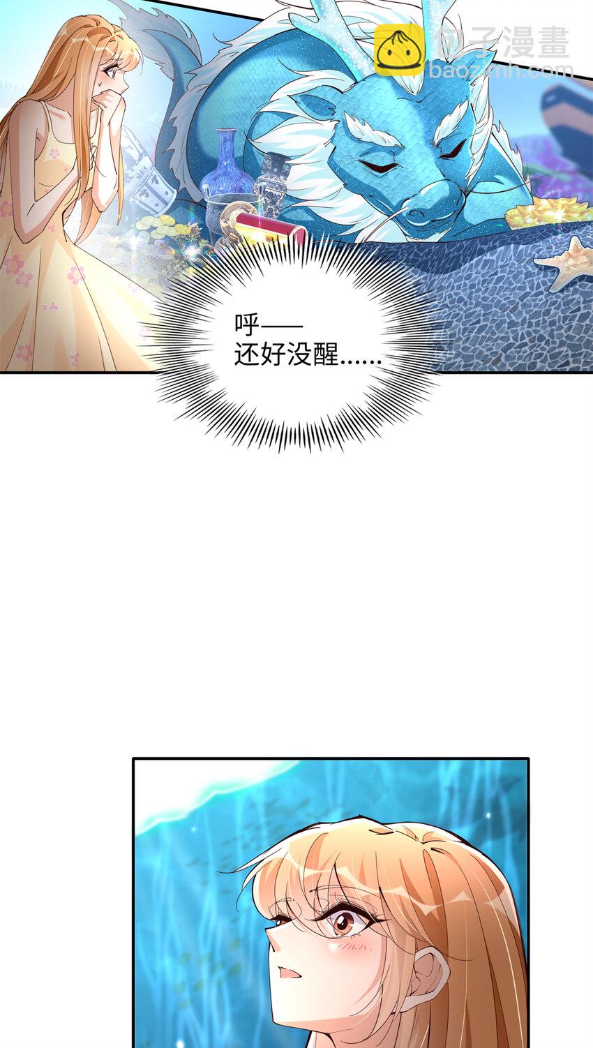 195 您认识我母亲？-第198话