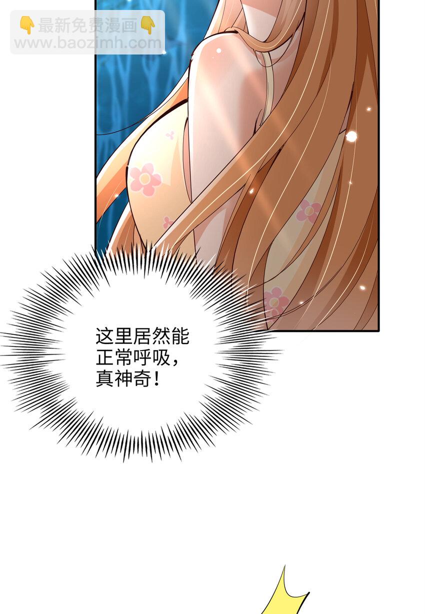 195 您认识我母亲？-第198话