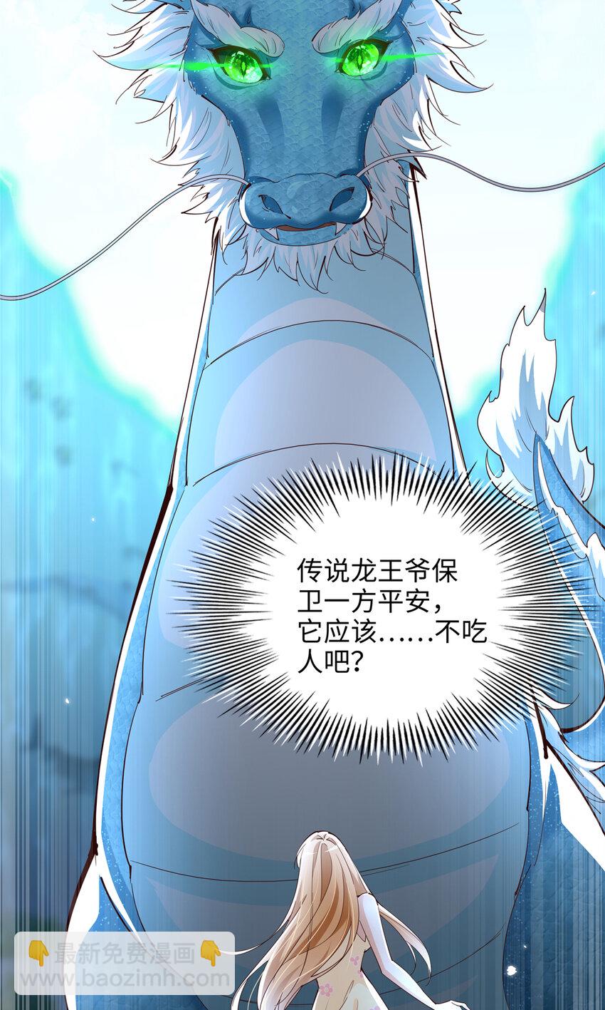 195 您认识我母亲？-第198话